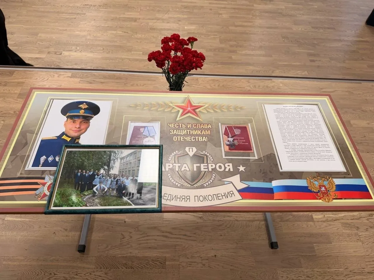 17 июня 2026 года в МБОУ Кубинской СОШ № 2 имени Героя Советского Союза Безбородова В.П. в честь вып