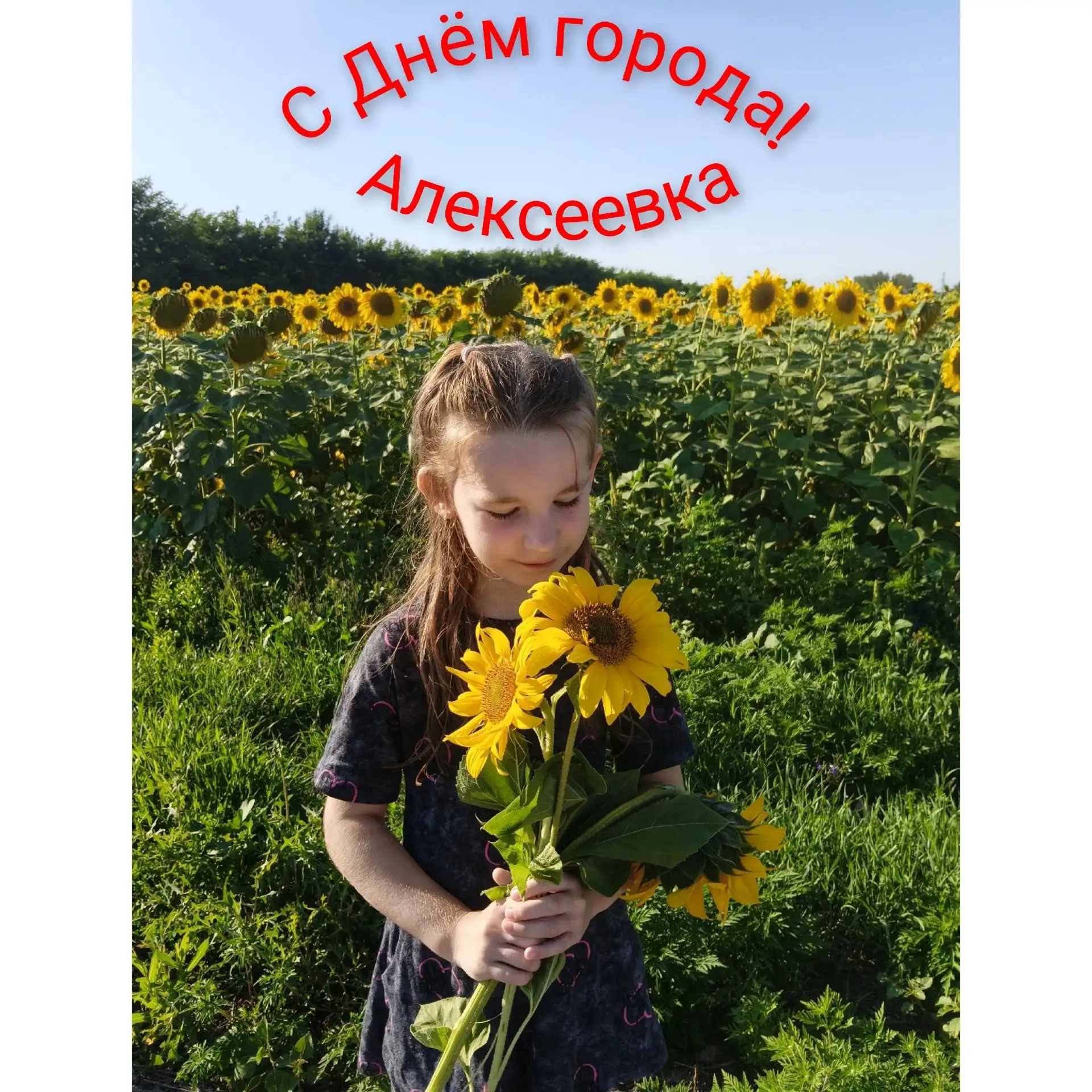 🎨Воспитанники подготовительной группы № 11 «Сказка» посвятили Алексеевке свои творческ...
