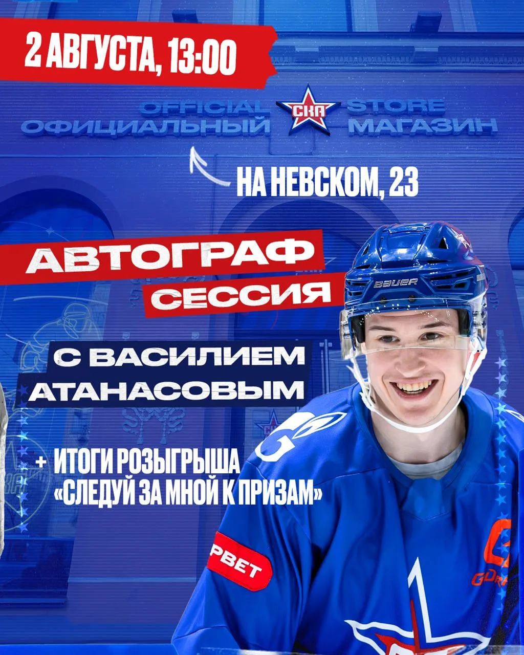 Ну что, знакомиться будем? 😃 Хотя вы наверняка и так прекрасно знаете того, кто будет вас ждать 2 а