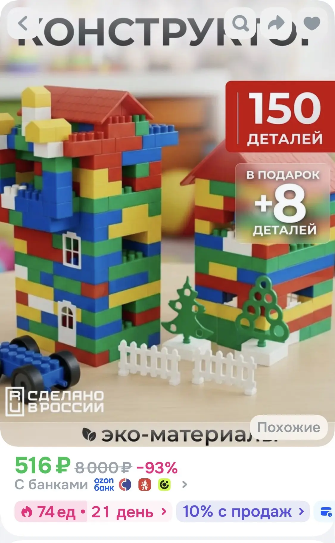 Девчата, всех с пятницей 🍷🍇