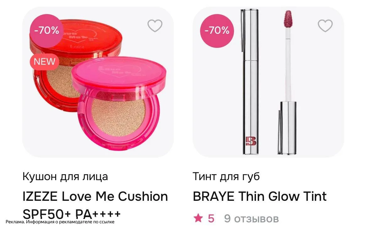 Огромные скидки в Hollyshop‼️