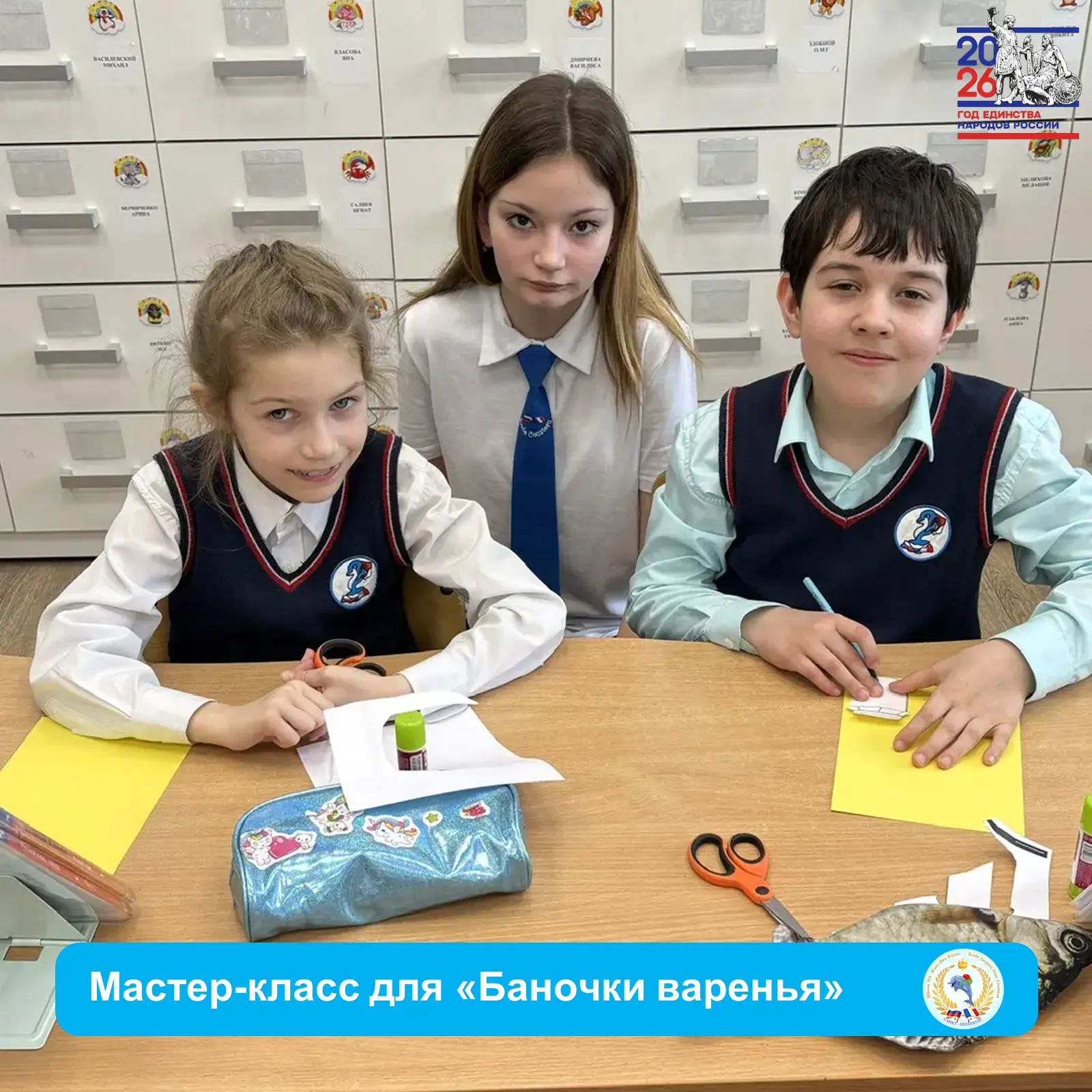 🌼❤️ БЛАГОТВОРИТЕЛЬНАЯ АКЦИЯ «БАНОЧКА ВАРЕНЬЯ» ❤️🌼   🐬 Привет всем неравнодушным школы Кусто!   💙 Бюр
