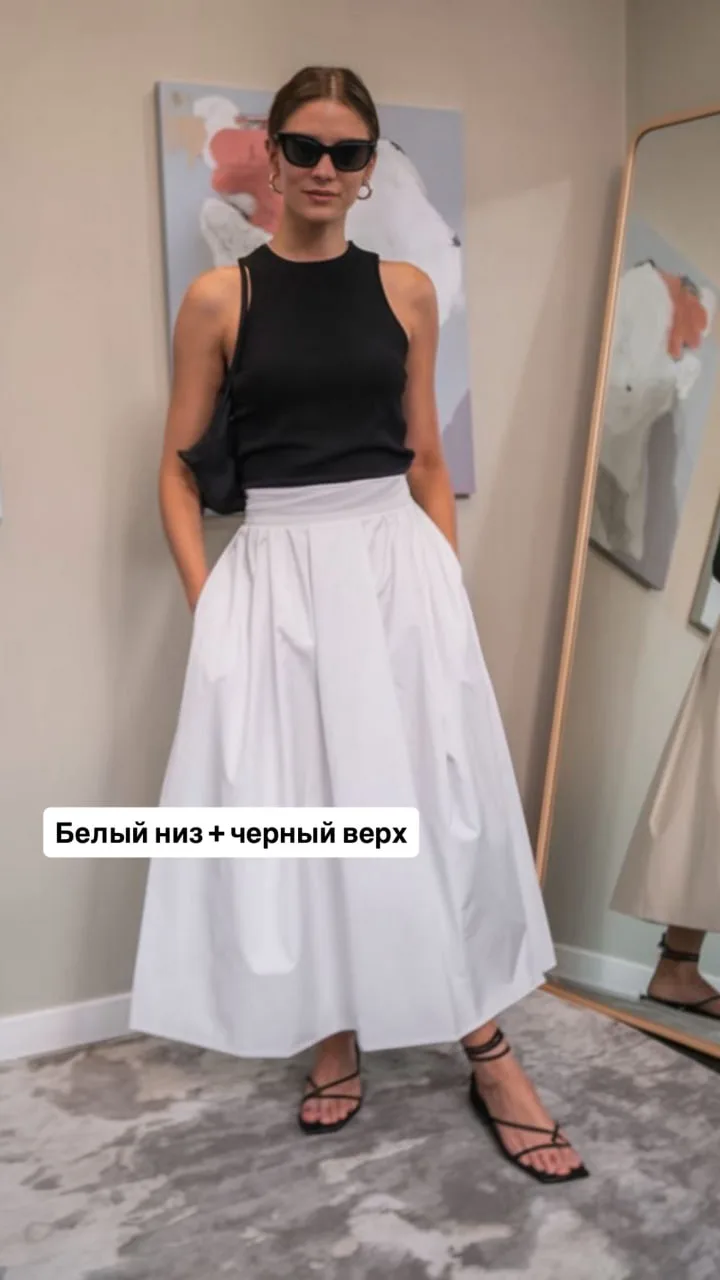 Формулы стильных сочетаний на лето (часть 1) 

Эти 6 формул помогут вам создать образы, которые выгл