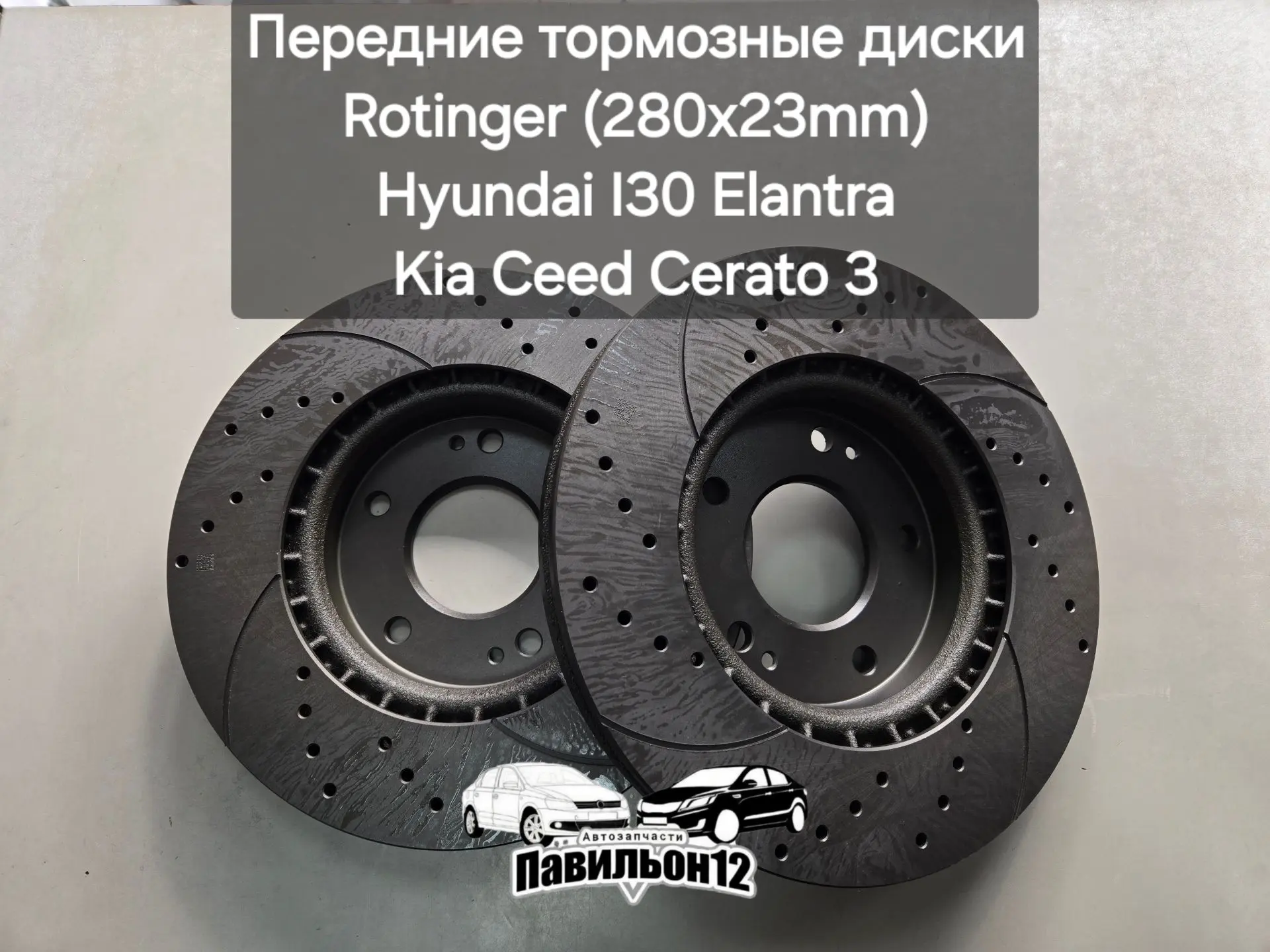 6200₽ шт