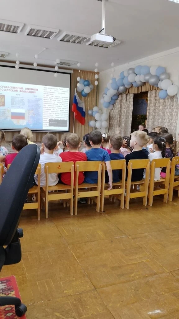 🌟 В преддверии Дня России в нашем детском саду прошёл тематический день, посвящённый этому замечате