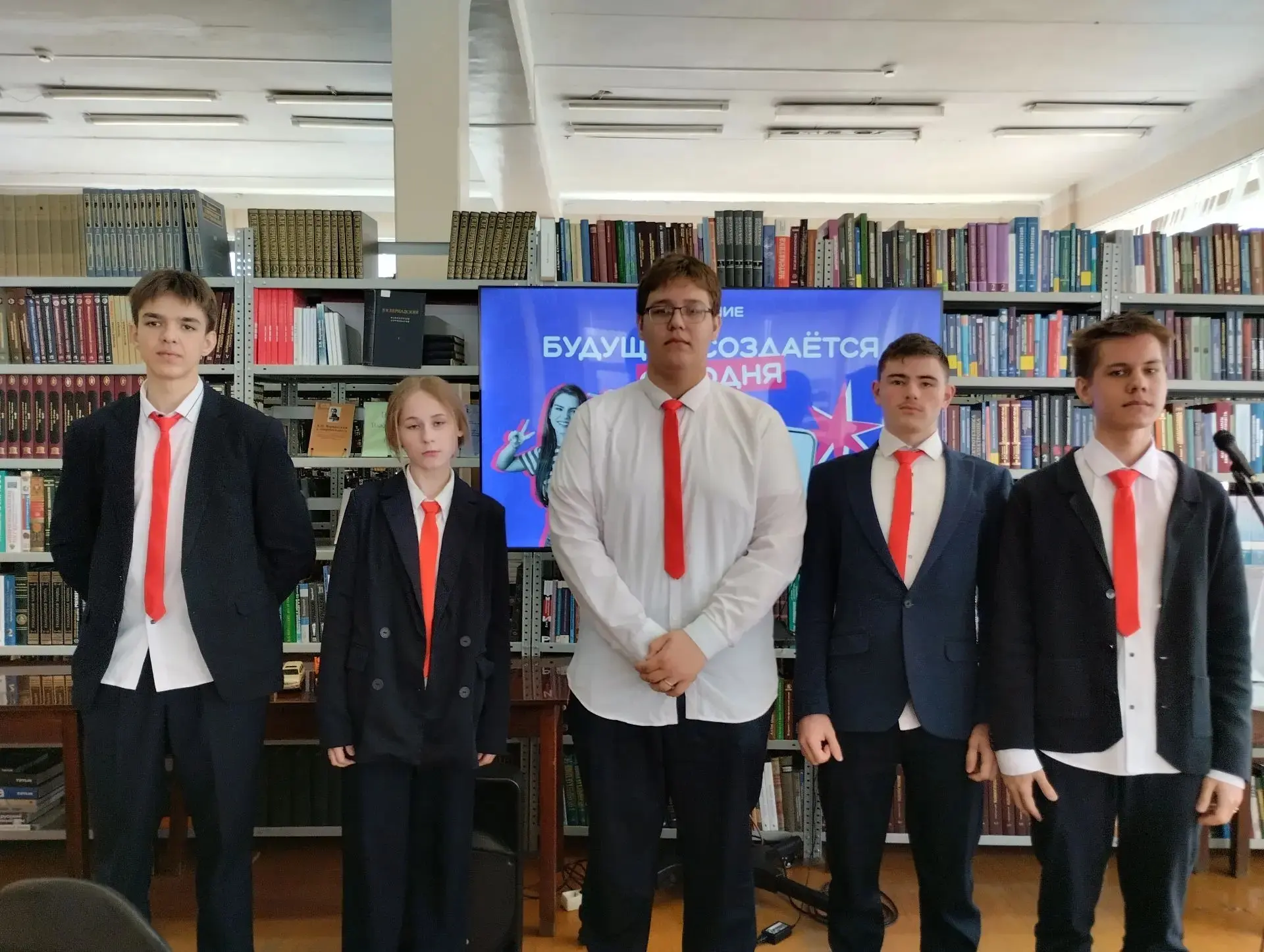 Команда учащихся 10 «А» класса (Акулинин И., Артемов К., Копылов В., Никитина Е., Шуваев Н.) приняла