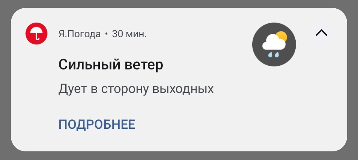 МЧС по РБ: по данным гидрометцентра, днем 9 июля и в течение суток 10 июля местами по Р...