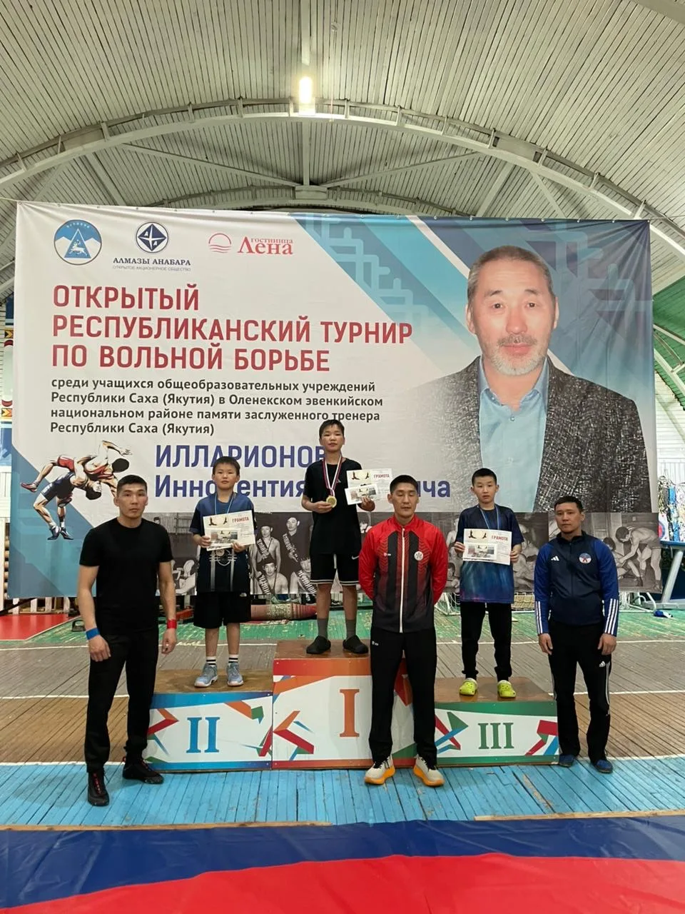 🏆 Итоги «ХОТУГУ ТЫЫН» по хапсагай