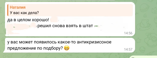 В сложное время кадры решают все (да, собственно, они всегда решают все, просто сейчас ...