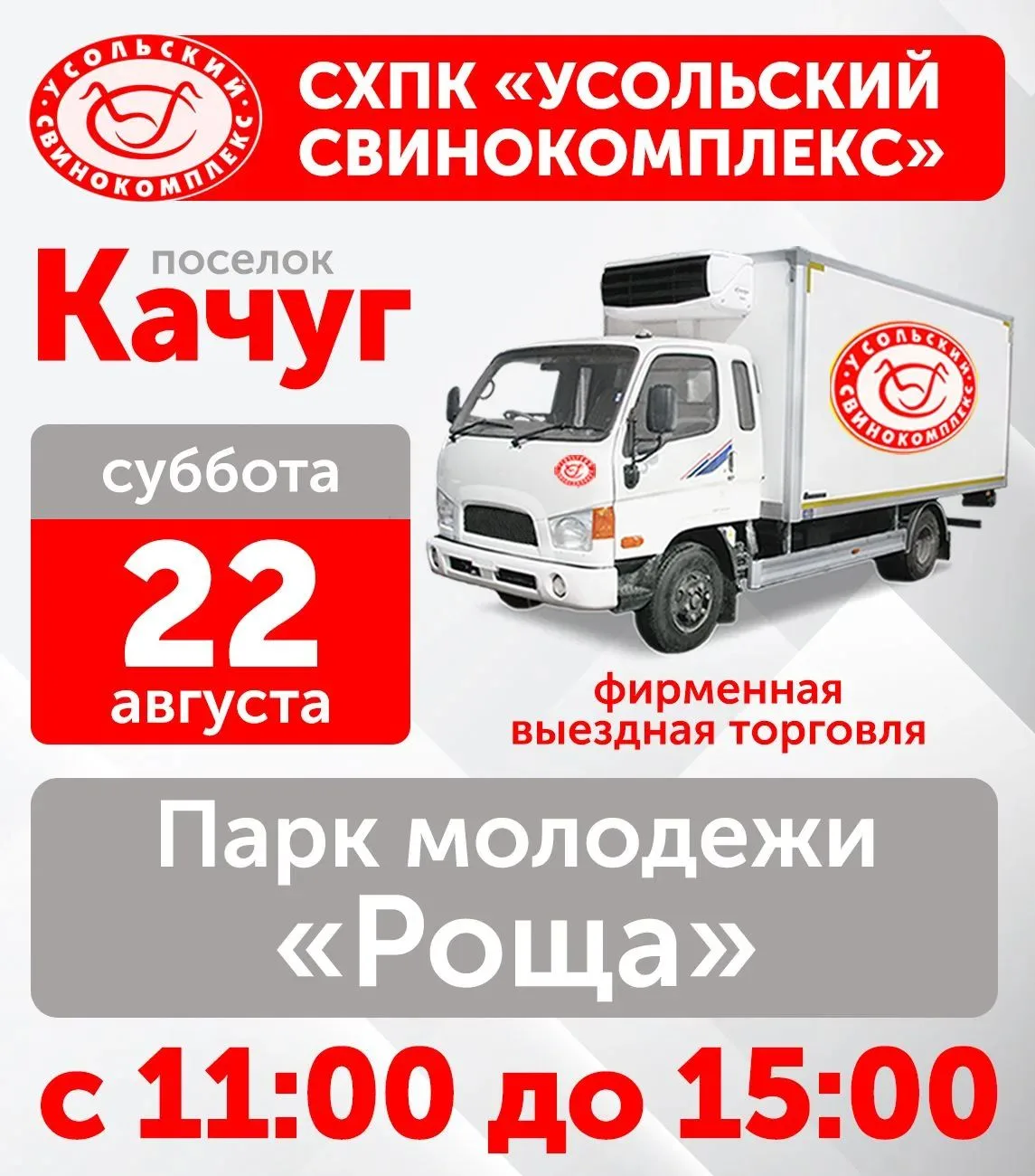 📢Уважаемые покупатели! Обратите внимание!