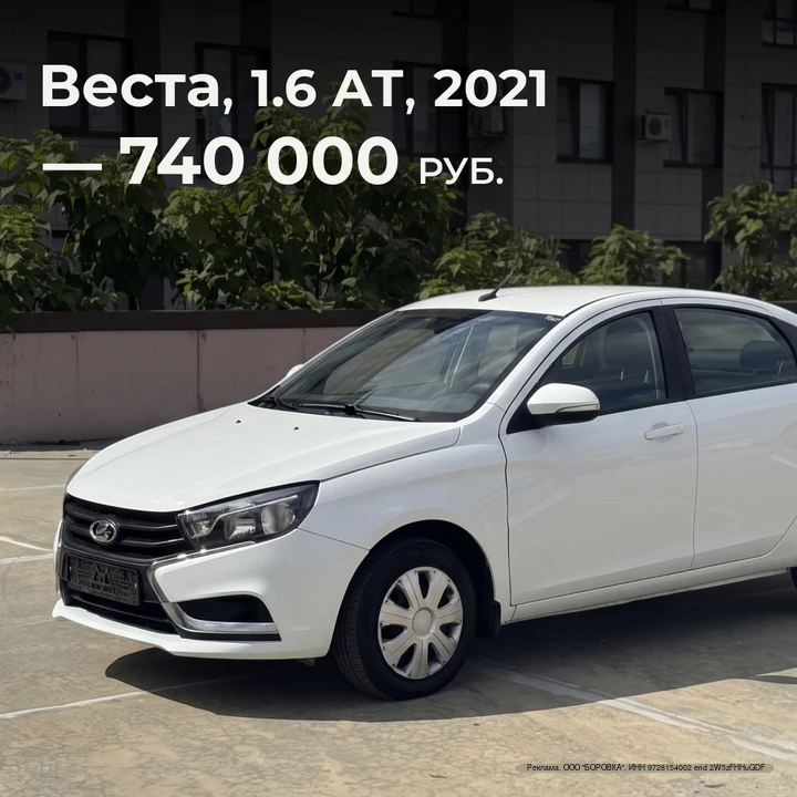 Дешевле на Юге не найти – авто на 200-500к дешевле рынка!