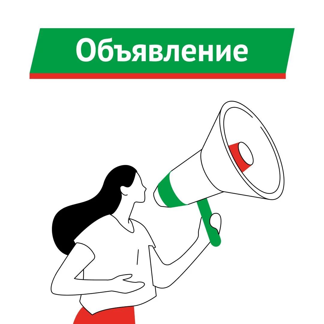 В понедельник, 20 июля, в связи с проведением работ на водозаборе будет временно отключ...