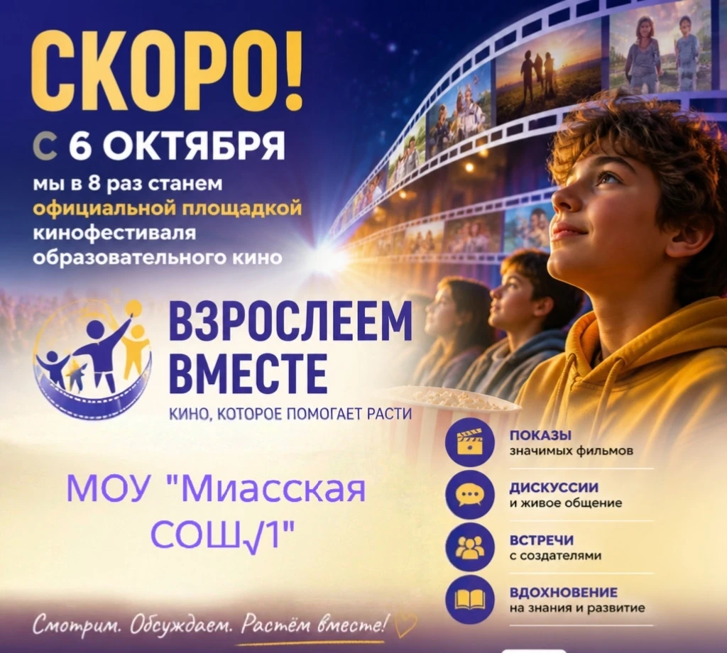 🎬Фильм! Фильм! Фильм!