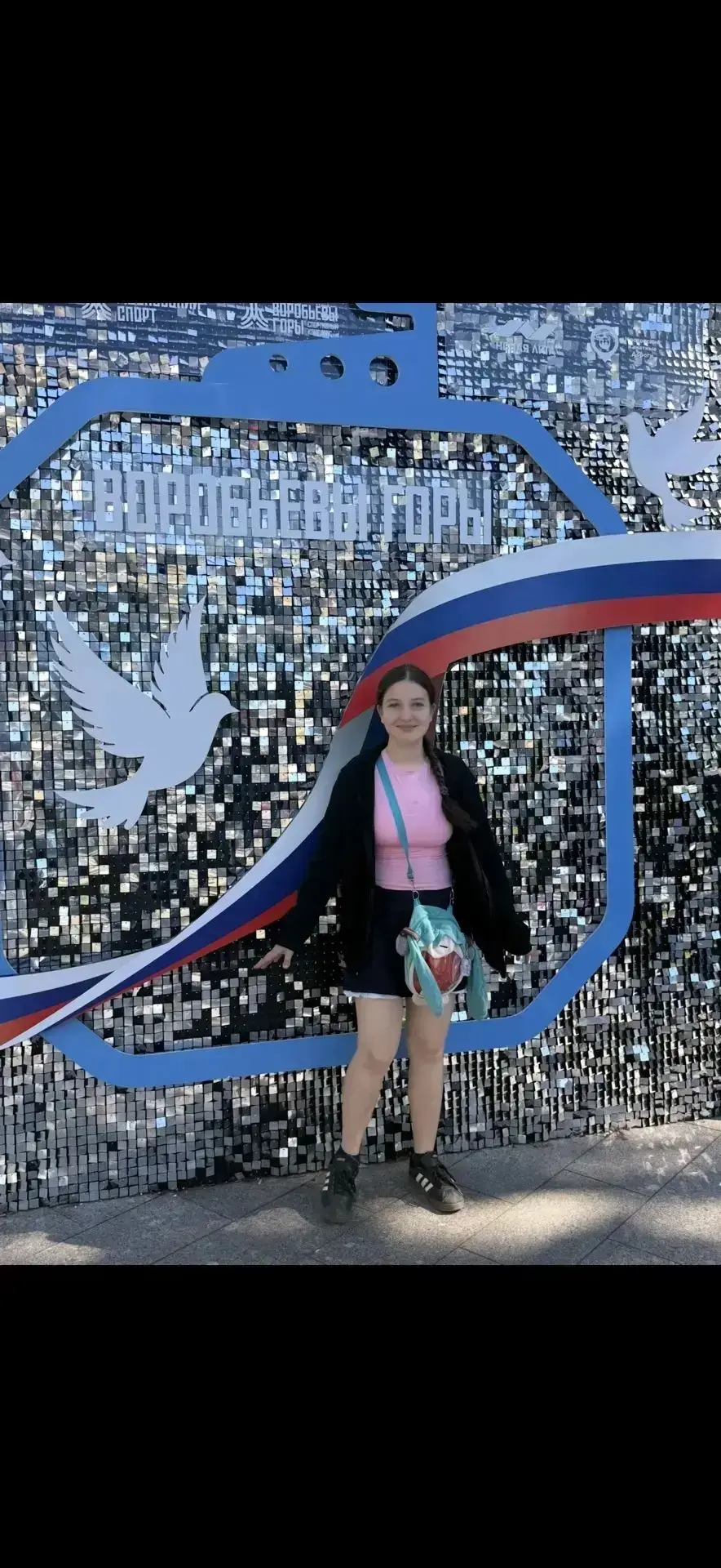 День Государственного флага России! 🇷🇺