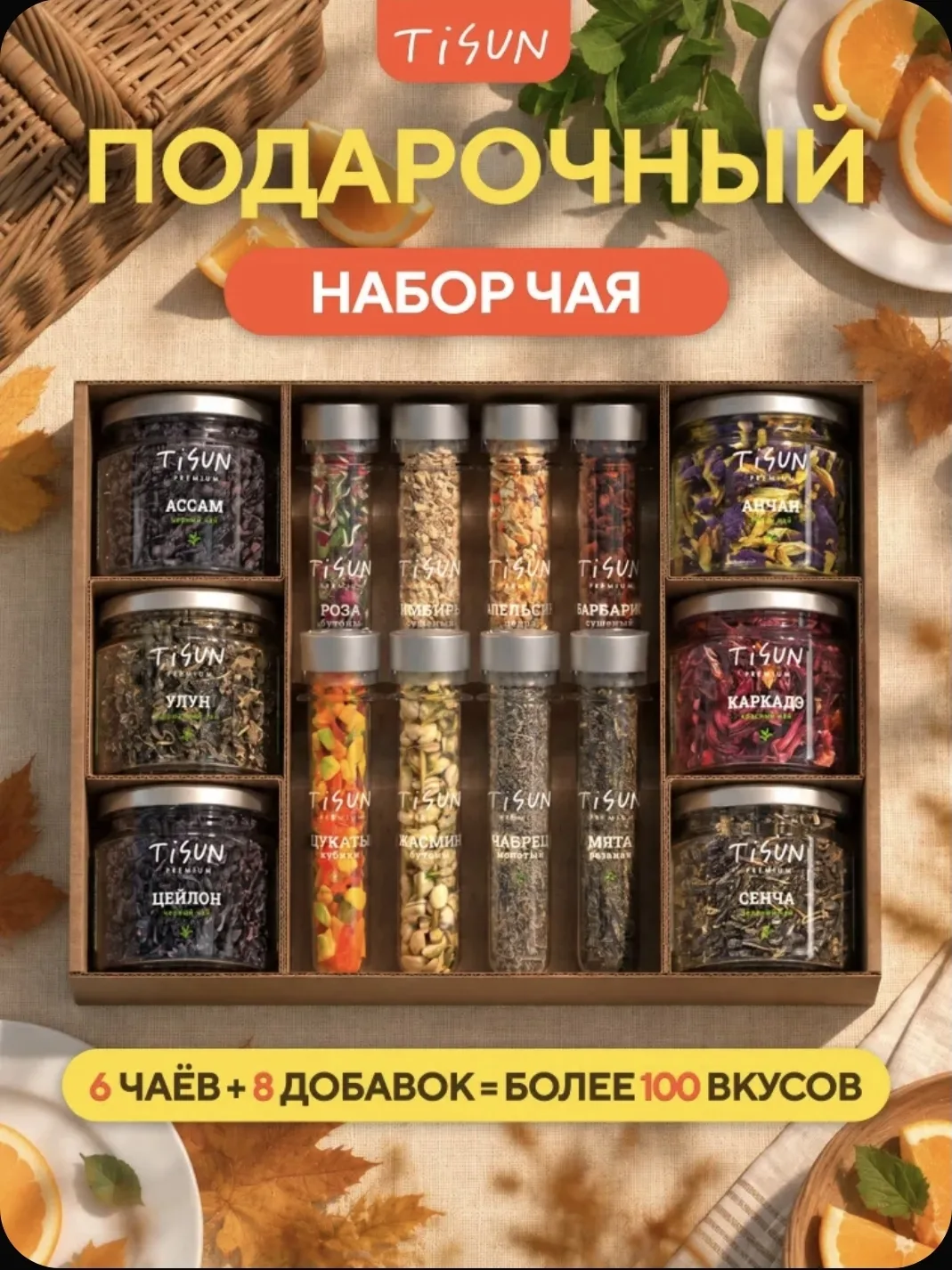 Ну, и еще один набор необычный!