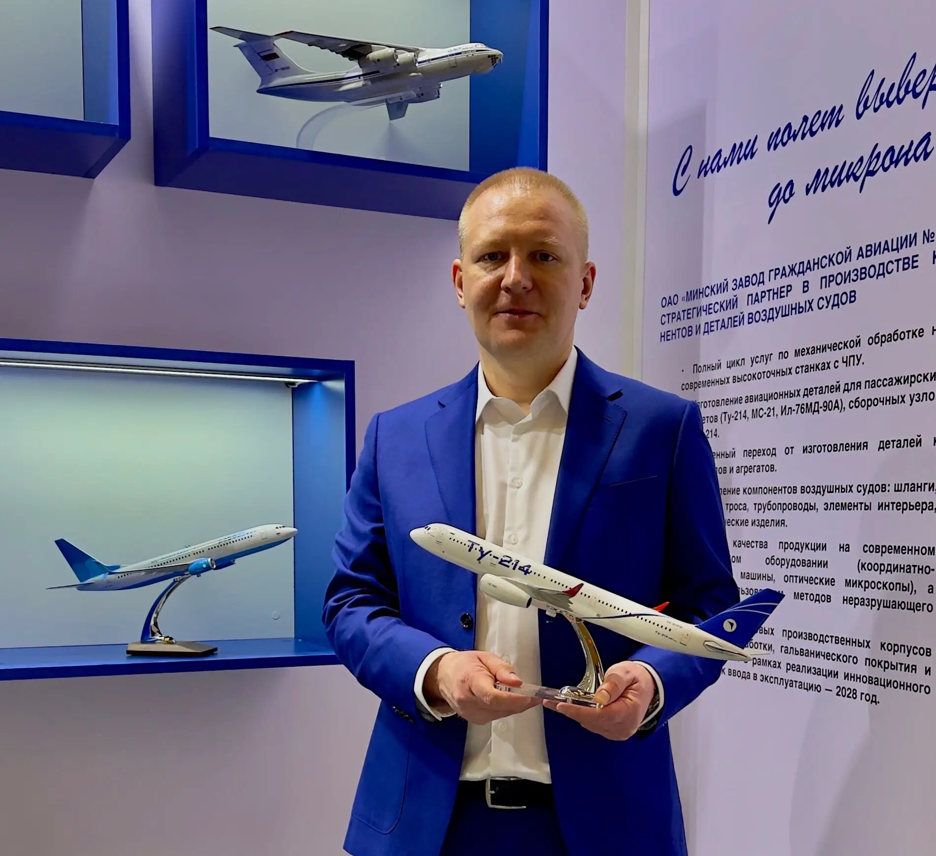 Ту-454 уже называют «лайнером мечты». Судьбу подобных проектов определяют экономика, рынок и условия