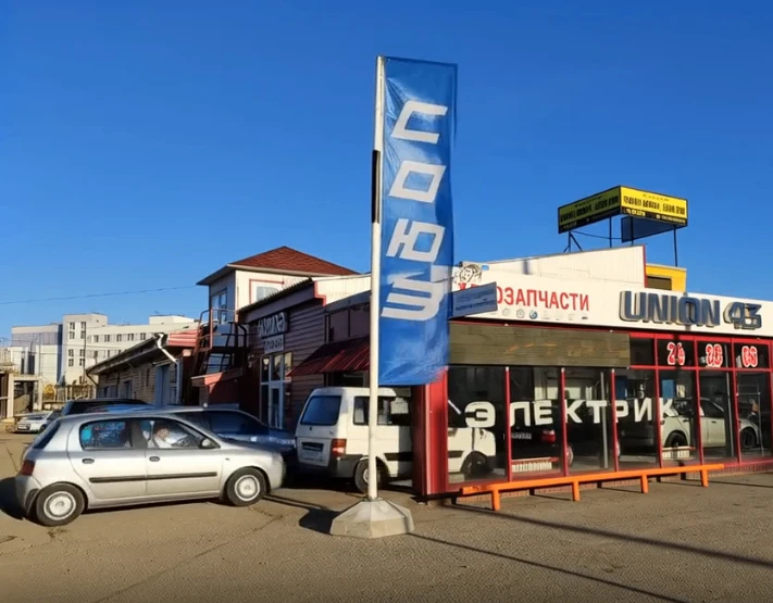 Уважаемые клиенты! В Автосервисе "Союз" очереди всегда говорят о высоком доверии к наше...