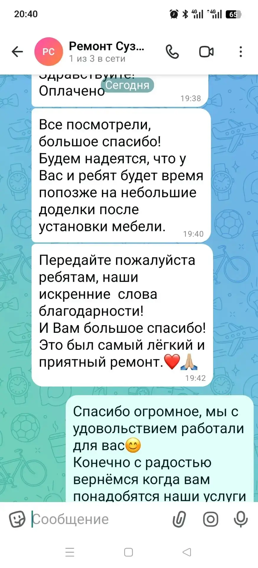 Медиа публикации