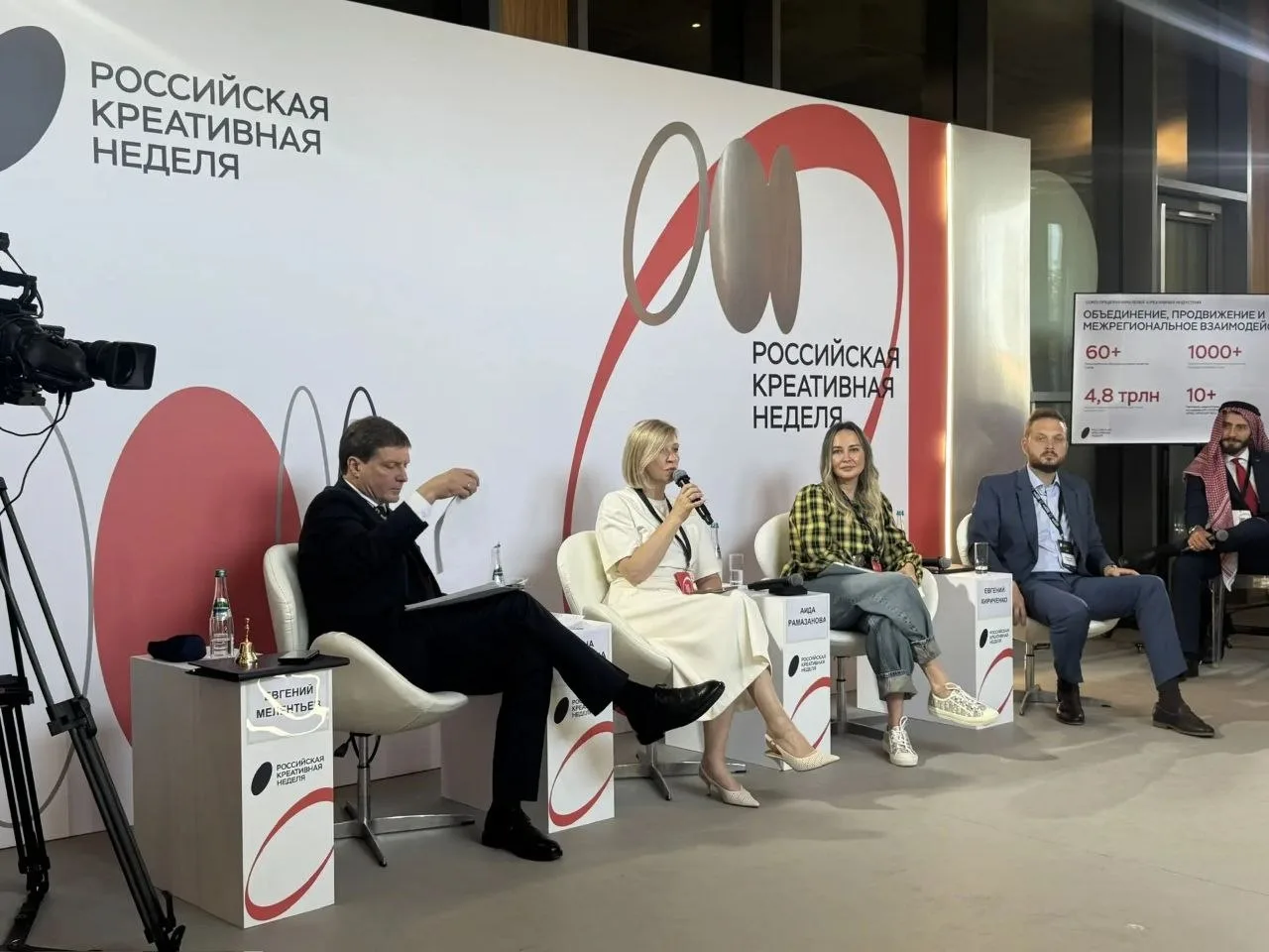 ♨️ #новости #спки
