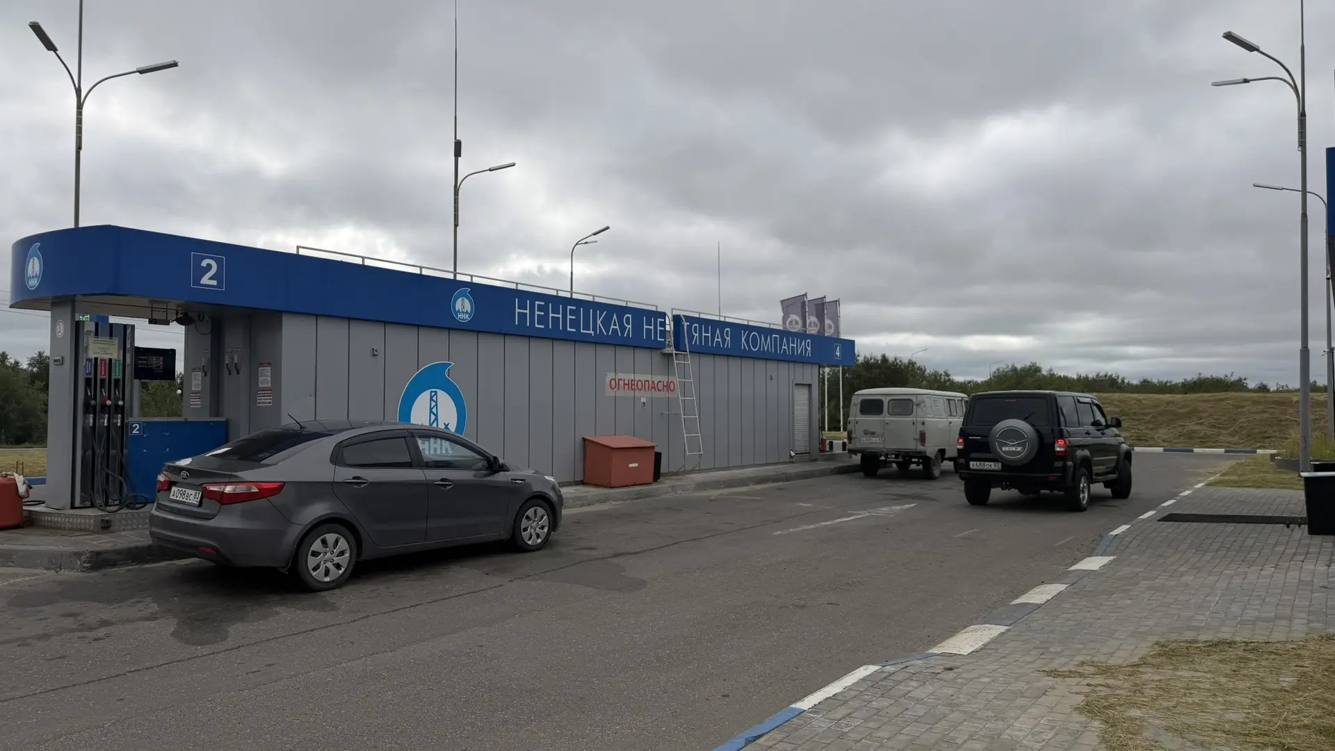 Актуальные цены на топливо в Ненецком автономном округе: обновление 

Топливный рынок в России стаби