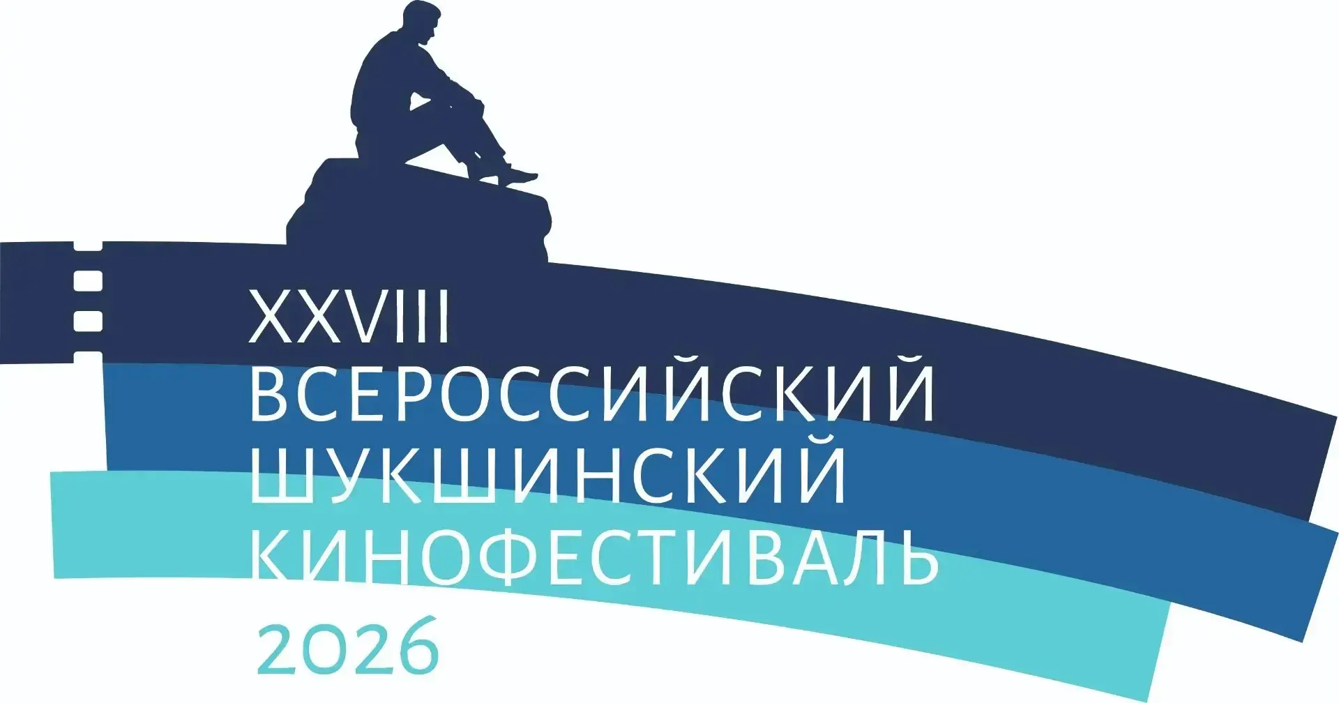 22 июля 2026 года состоялась торжественная церемония открытия ХXVIII Всероссийского Шукшинского кино