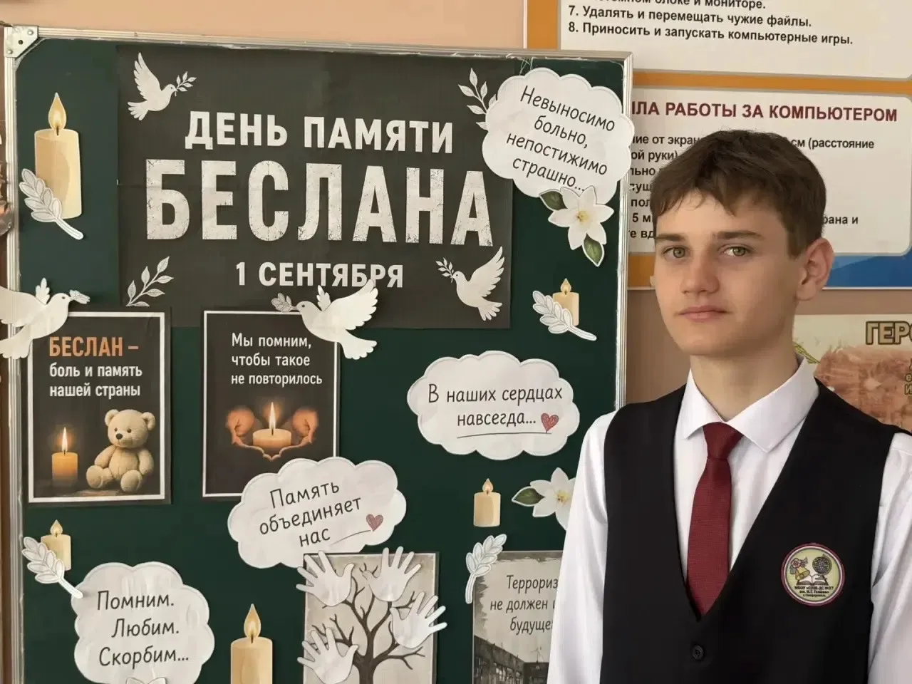 #школа37ВВ_ВсегдаВпереди