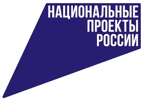 В соответствии с поручением Правительства Российской Федерации от 25.03.2020 № ММ-П39-2...