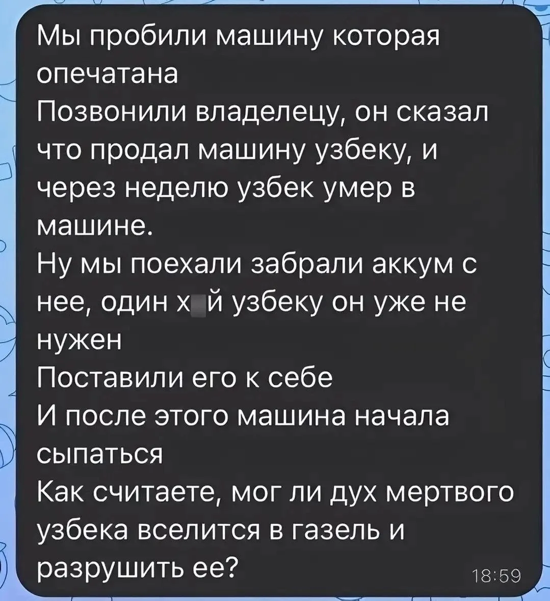 😊Улыбнуться!