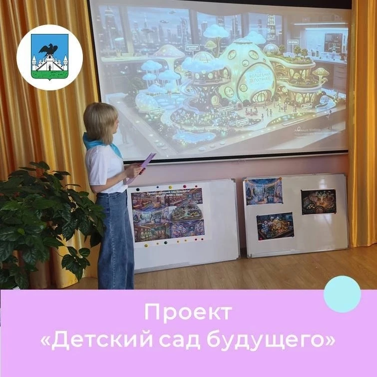 2026 - Год дошкольного образования
☀️Лето — это не только про активный отдых, но и про полёт мыслей,