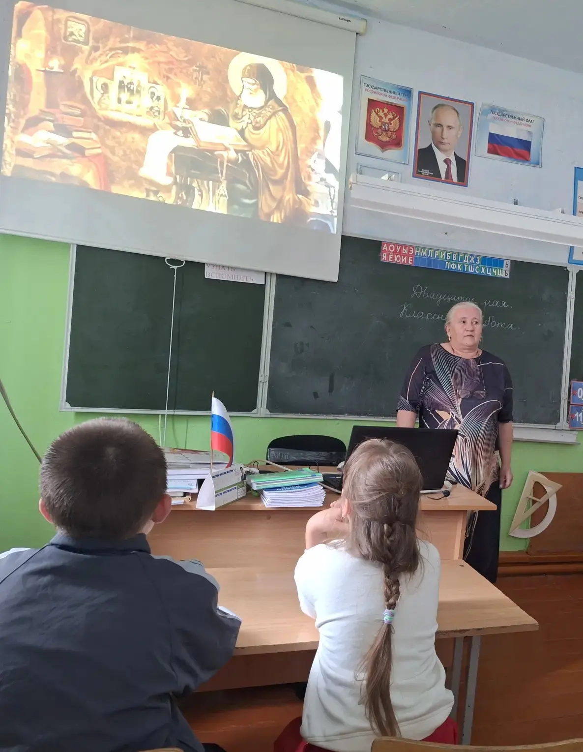 📚 24 мая, мы отмечаем День славянской письменности и культуры!