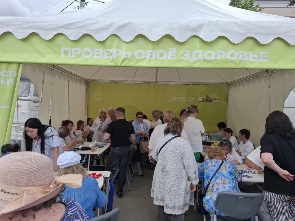 ‍⚕️Ждем карталинцев на фестивале "Челябинская область - большая семья"!

На мероприятии вы можете пр