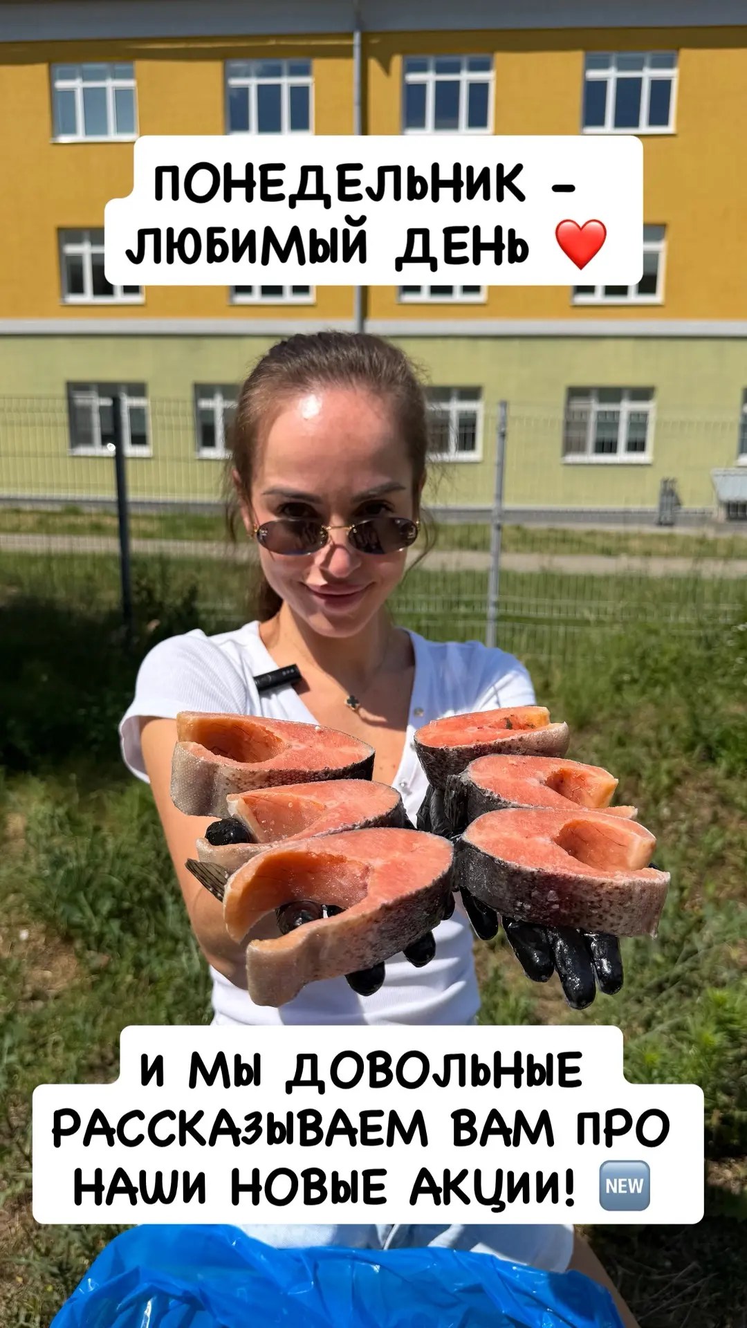 НОВЫЕ АКЦИИ😍

Как всегда все самое вкусное и по лучшим ценам! Освобождайте место в морозилке, ведь 