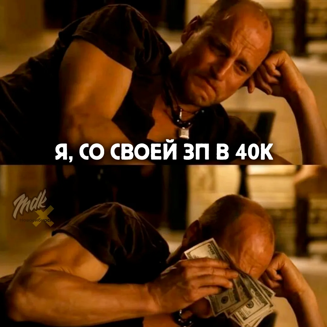💸 Половина россиян зарабатывает меньше 66 тысяч рублей в месяц. Несмотря на среднюю за...