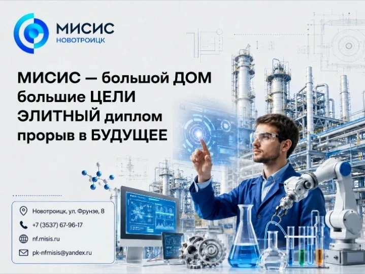🎉 На старт, внимание — приём документов начался! 🎉 
 
Сегодня в Новотроицком филиале Университета 