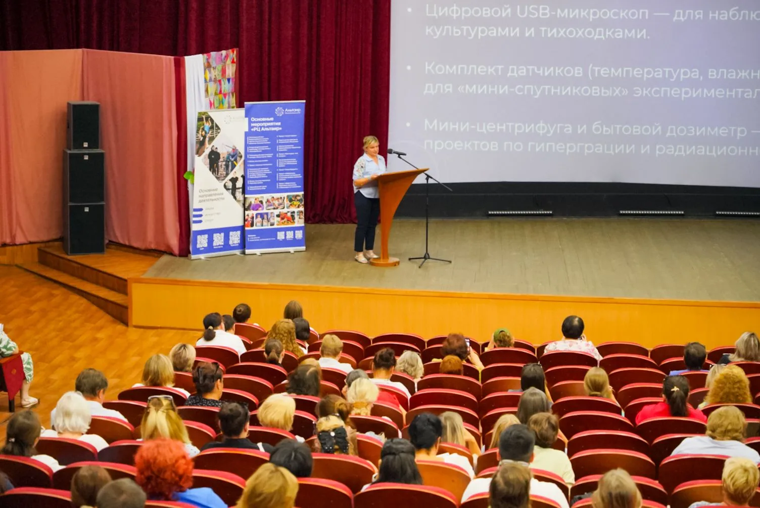 От школьной парты до большой науки: убинские педагоги становятся наставниками «Больших ...