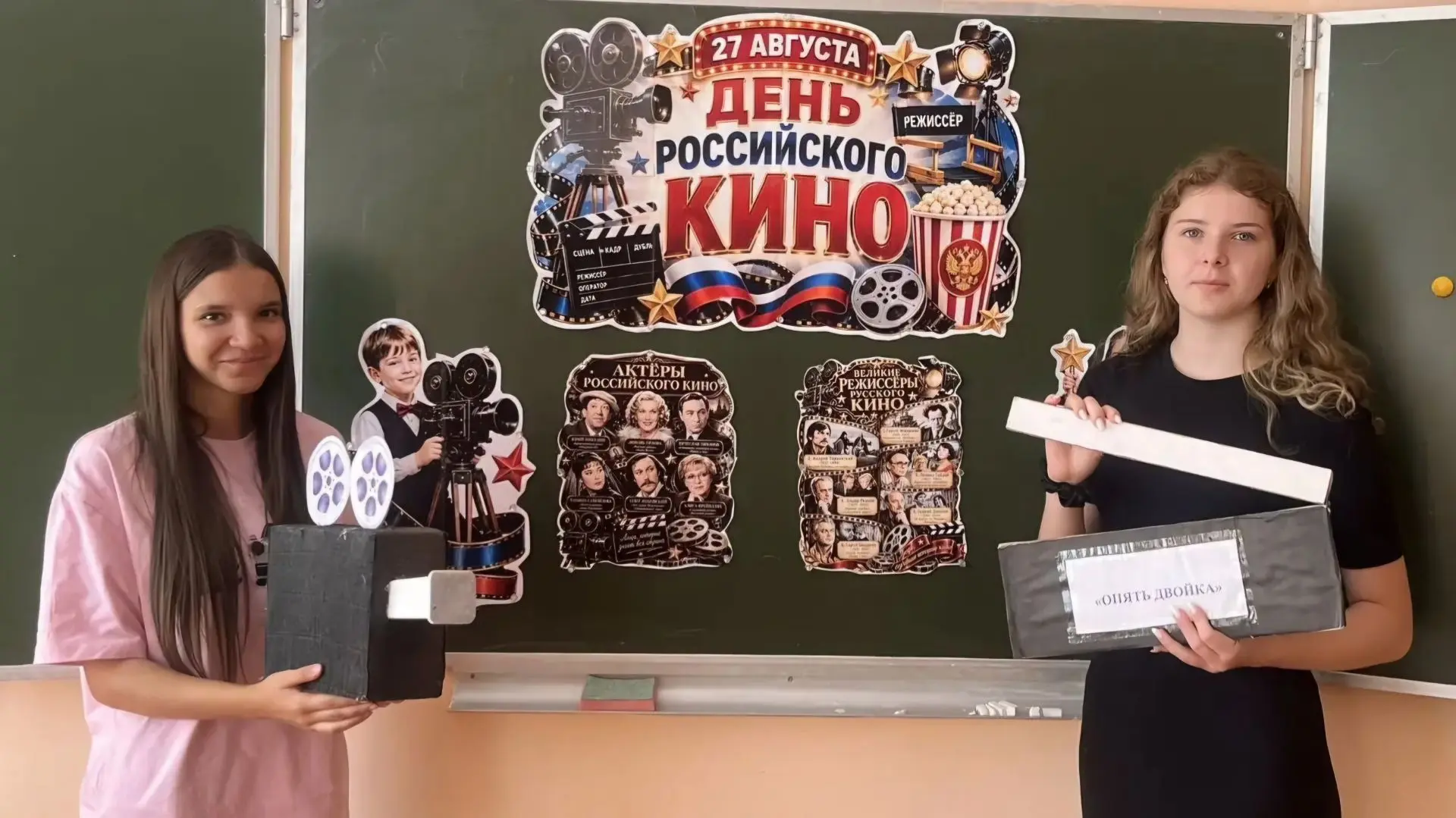 День российского кино — 27 августа! 🎬