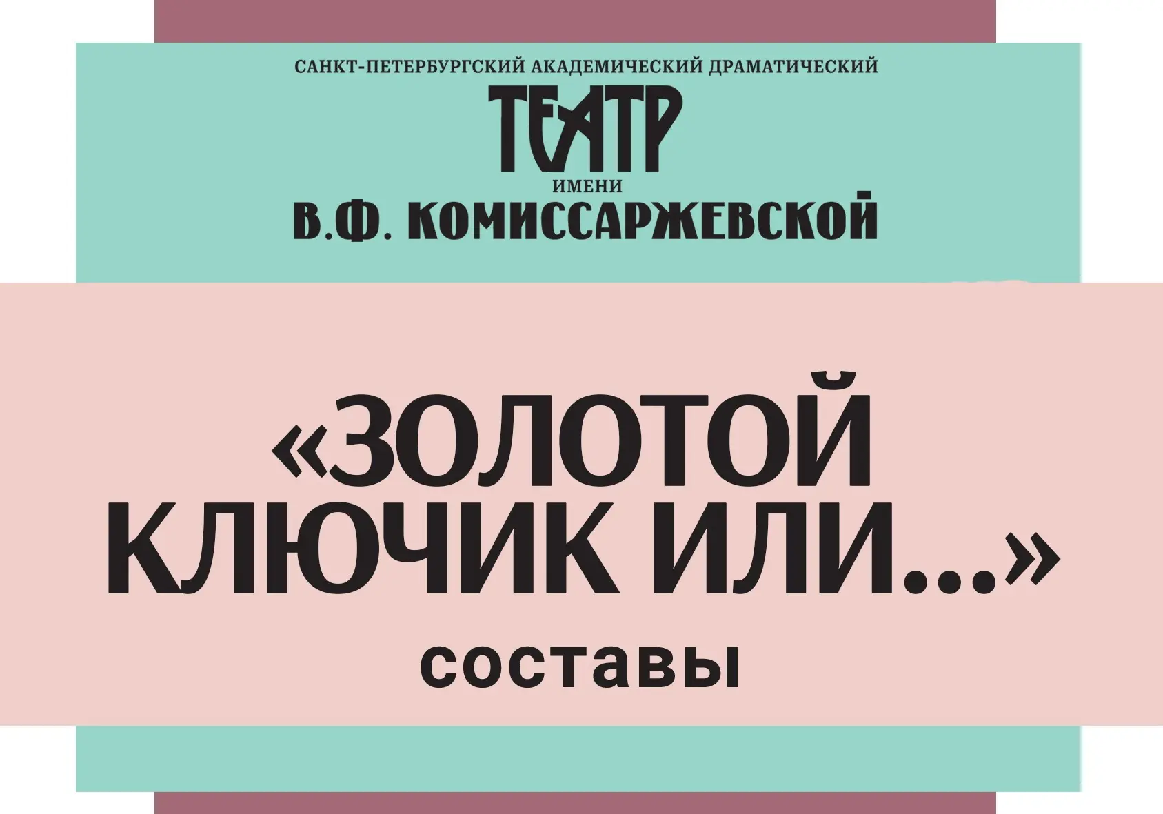 Дорогие друзья!