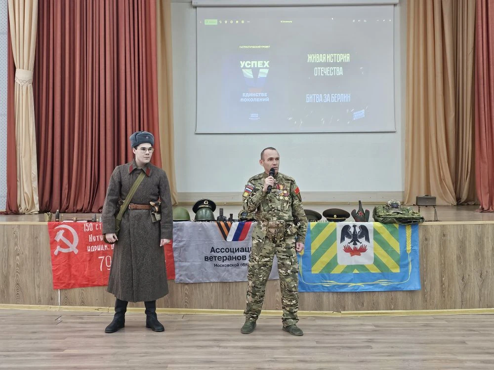 В нашей школе состоялся Урок мужества, который оставил глубокий след в сердцах учеников. Мы были рад
