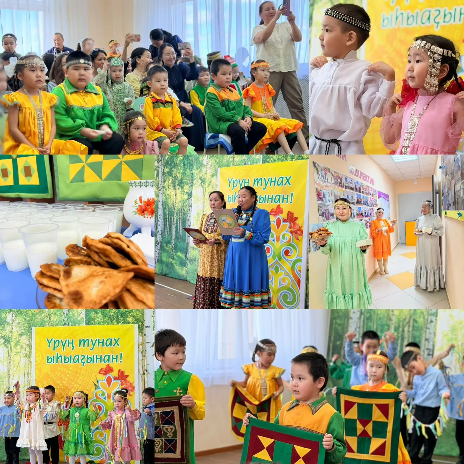 🎉 Сайыына уһуйааныгар Оҕо көмүскэлин күнүн үөрүүлээх тэрээһинэ! 🎉