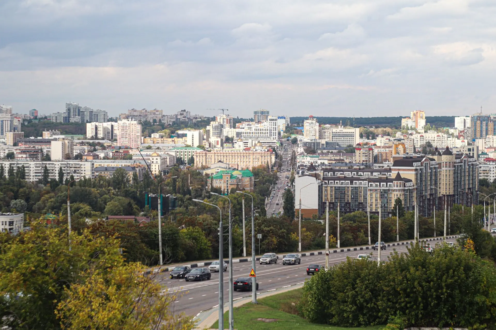 Доброе утро, Белгород! ☀️