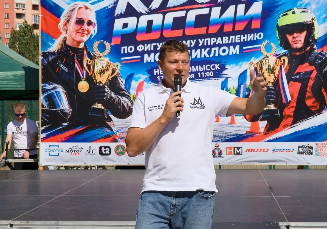 Тверичанин Дмитрий Серов возглавит команду России на международном турнире по мотоспорт...