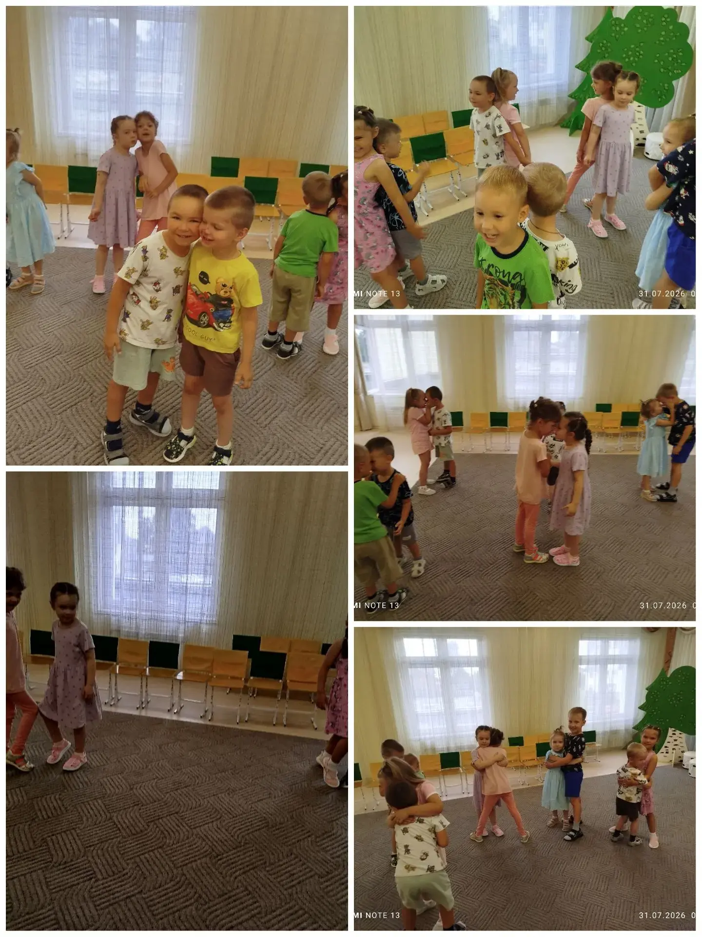Международный день дружбы.