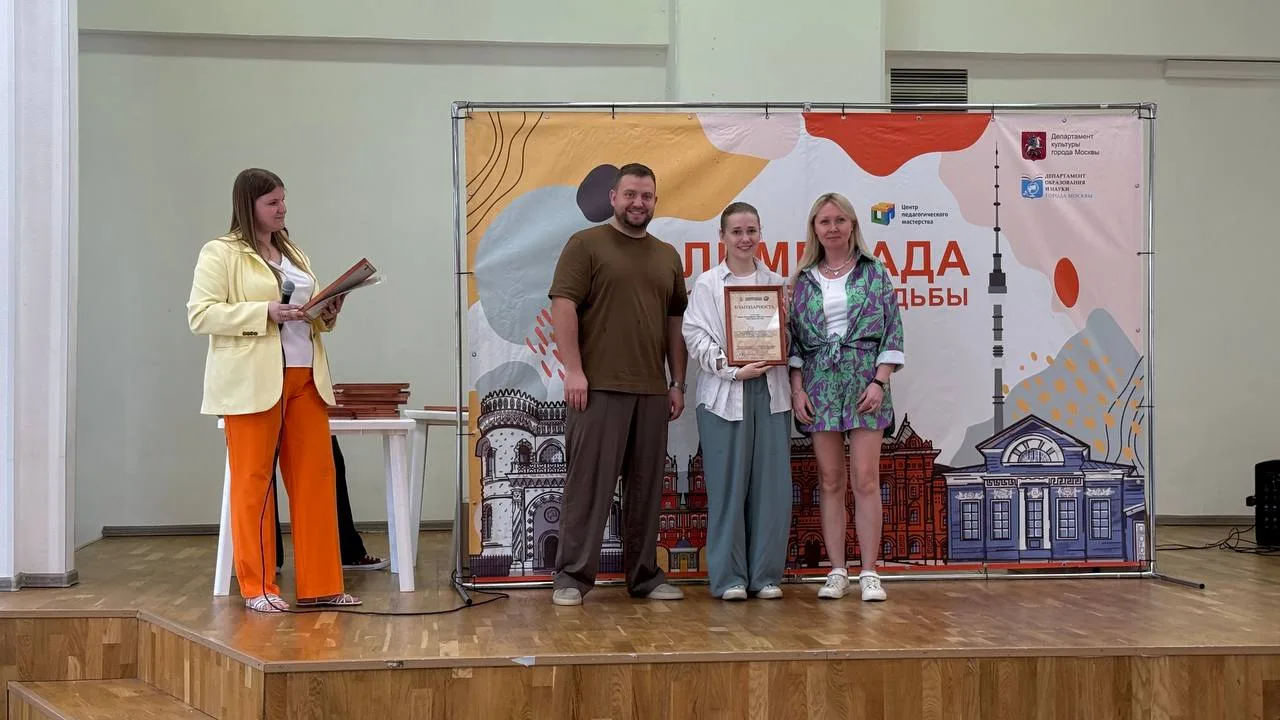 НАГРАЖДЕНИЕ МУЗЕЕВ — УЧАСТНИКОВ ОЛИМПИАДЫ «МУЗЕИ. ПАРКИ. УСАДЬБЫ»

🏛 5 июня состоялось награждение 