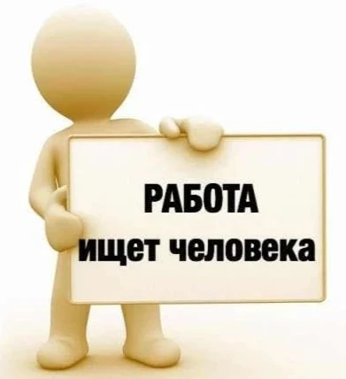 Вакансии без медицинского образования: 
Можайск: 
💥Уборщик служебных помещений  (график работы 1/3)