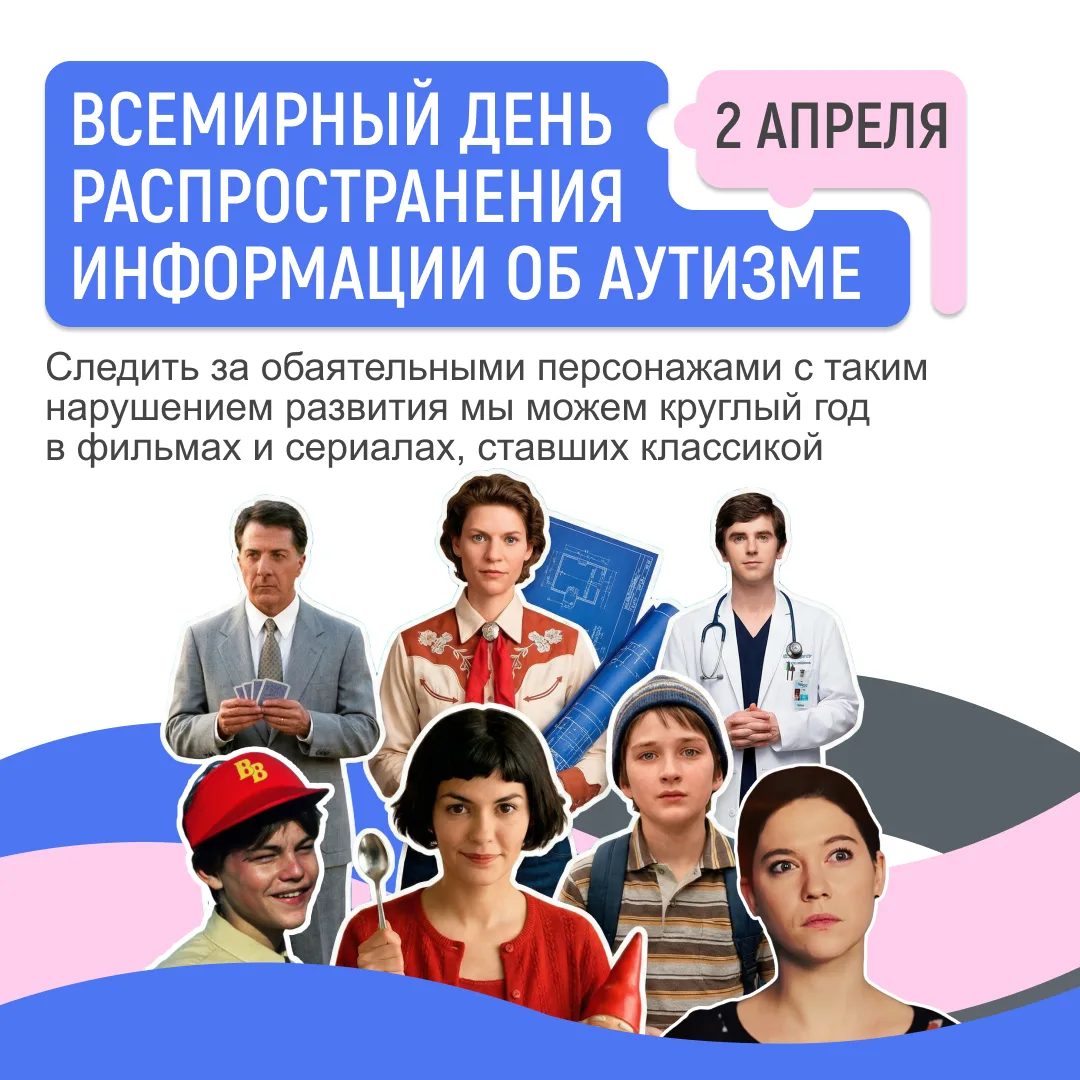 Если вы всегда думали, что у Форреста Гампа аутизм, то ошибались. По замыслу сценаристо...