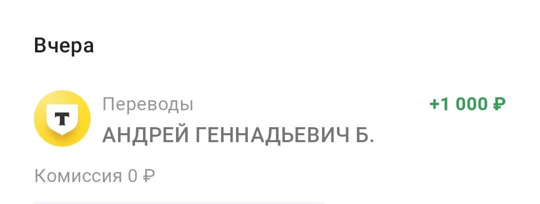 ПСБ.