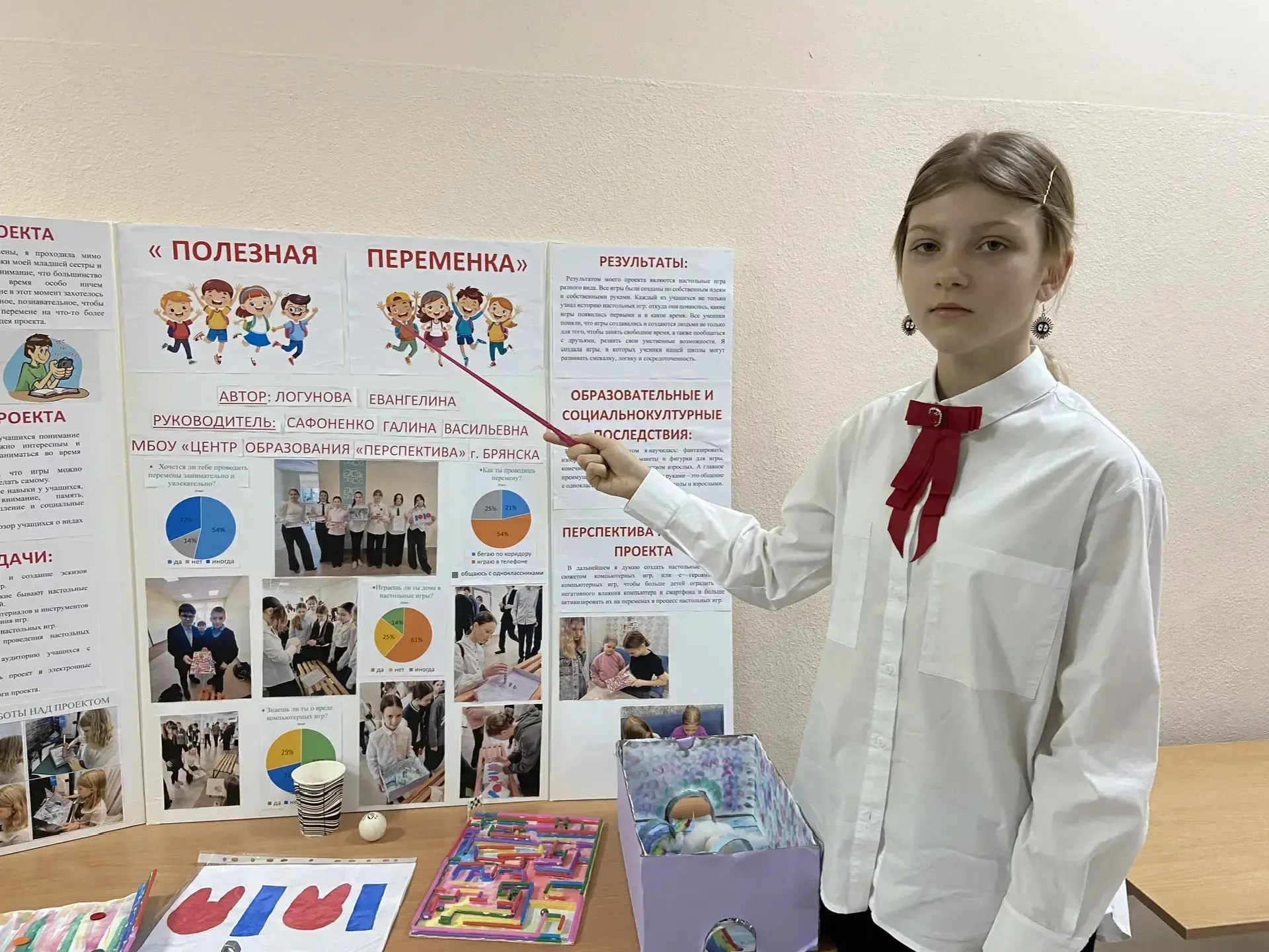 Поздравляем призеров VII регионального конкурса проектных и исследовательских работ "Под алыми парус