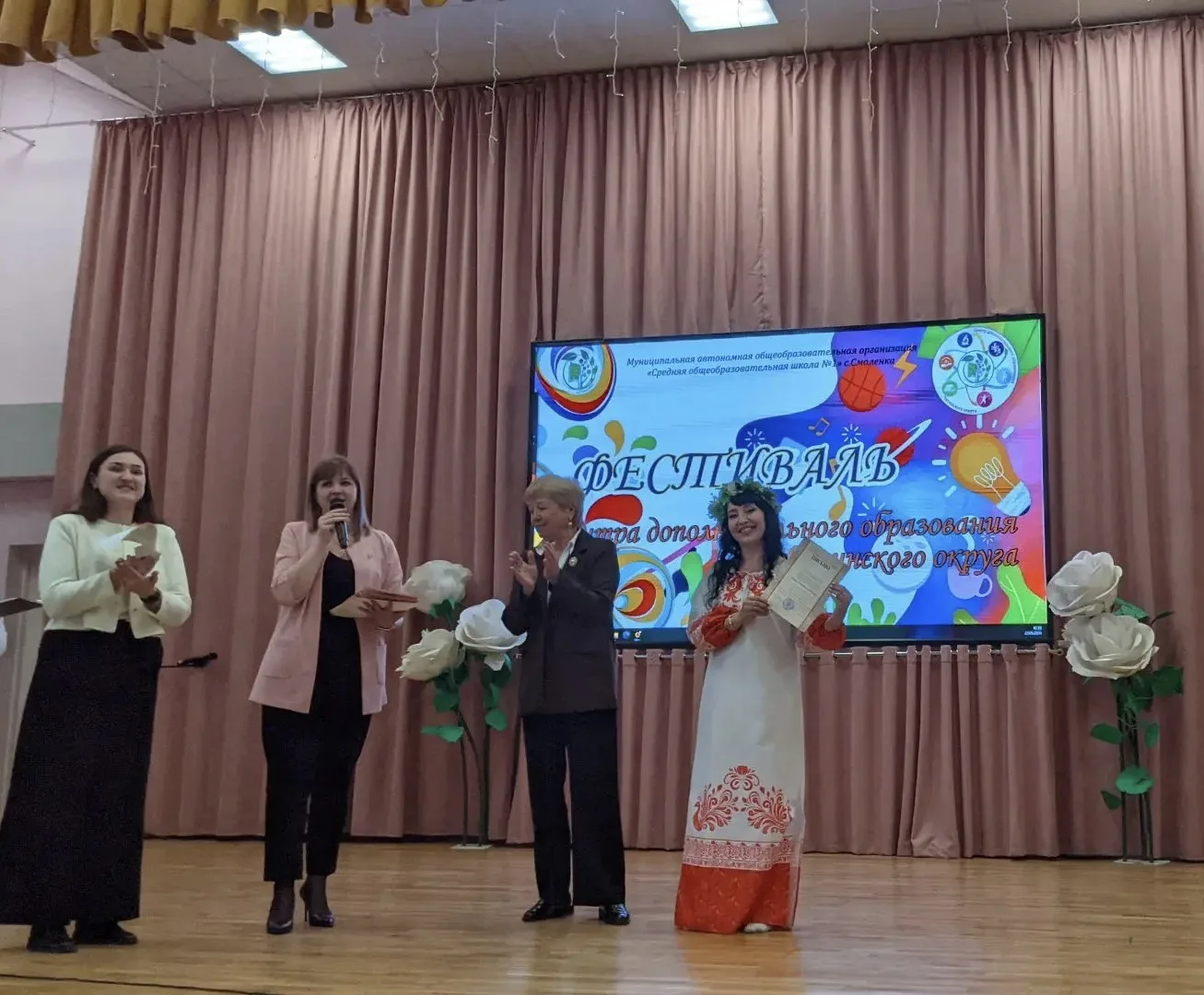 💫Фестиваль «Калейдоскоп дополнительного образования» 🌟   ✨Центр дополнительного образования Читинско