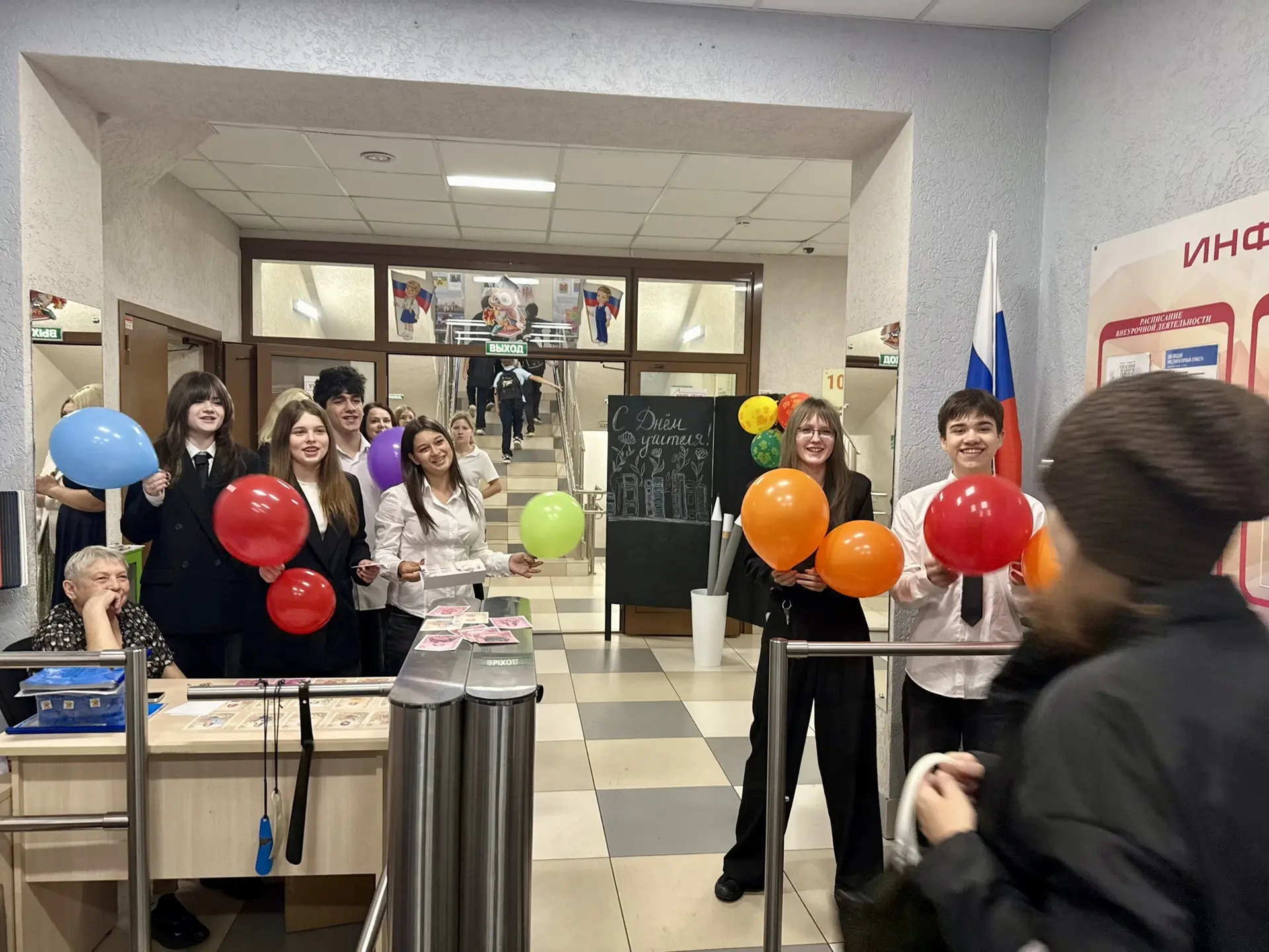 🌸 5 октября — особенный день! Активисты Движения Первых решили, что обычного «Здравств...