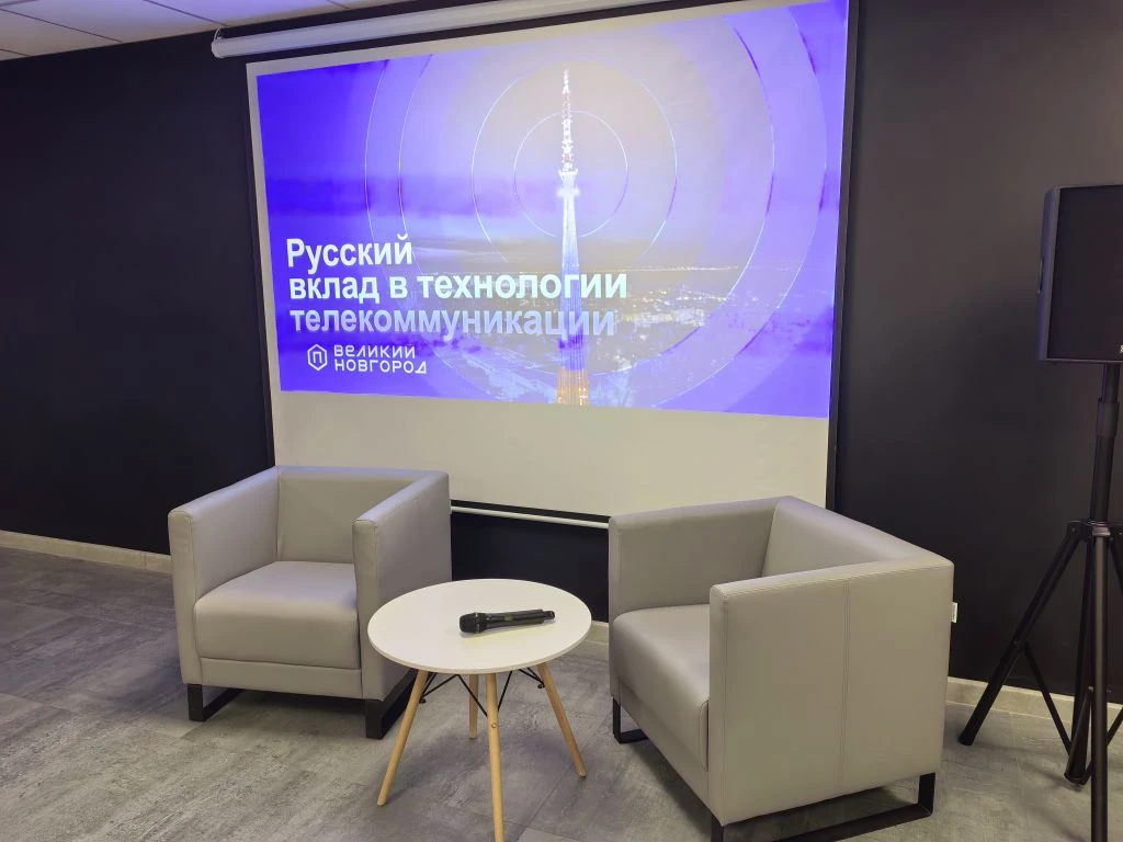 7 мая для студентов Новгородского торгово-технологического техникума состоялся выездной...